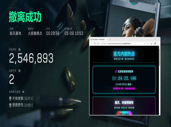 稳定的辅助器三角洲透视自瞄效果
